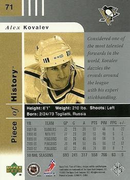 2002-03 Upper Deck Piece of History #71 Alex Kovalev Back