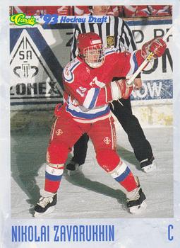 1993 Classic '93 Hockey Draft #49 Nikolai Zavarukhin Front