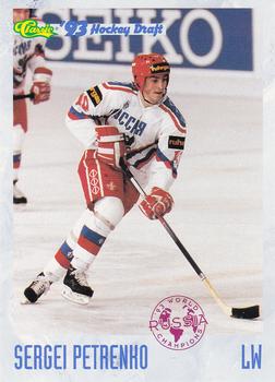 1993 Classic '93 Hockey Draft #91 Sergei Petrenko Front
