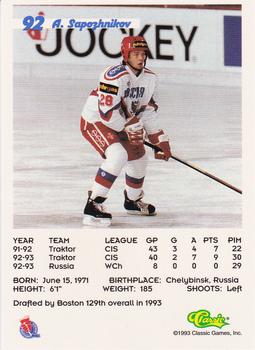 1993 Classic '93 Hockey Draft #92 Andrei Sapozhnikov Back