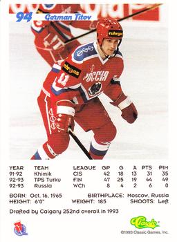 1993 Classic '93 Hockey Draft #94 German Titov Back