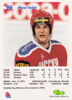 1993 Classic '93 Hockey Draft #96 Alexei Yashin Back