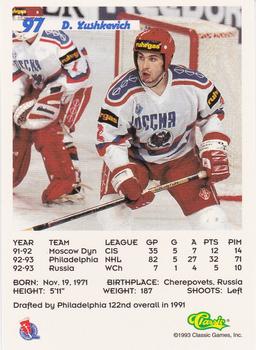 1993 Classic '93 Hockey Draft #97 Dimitri Yushkevich Back
