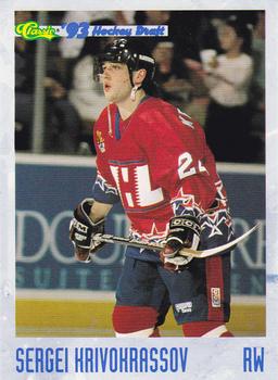 1993 Classic '93 Hockey Draft #138 Sergei Krivokrasov Front