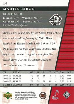 2002-03 Upper Deck Rookie Update #14 Martin Biron Back