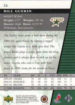 2002-03 Upper Deck Rookie Update #32 Bill Guerin Back