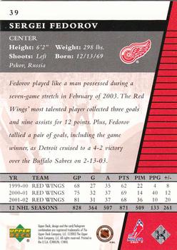 2002-03 Upper Deck Rookie Update #39 Sergei Fedorov Back