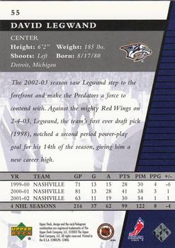 2002-03 Upper Deck Rookie Update #55 David Legwand Back