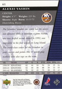 2002-03 Upper Deck Rookie Update #61 Alexei Yashin Back