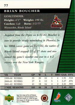 2002-03 Upper Deck Rookie Update #77 Brian Boucher Back
