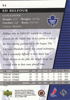 2002-03 Upper Deck Rookie Update #94 Ed Belfour Back