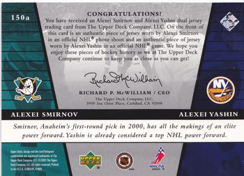 2002-03 Upper Deck Rookie Update #150a Alexei Smirnov / Alexei Yashin Back
