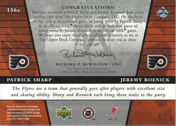 2002-03 Upper Deck Rookie Update #156c Patrick Sharp / Jeremy Roenick Back