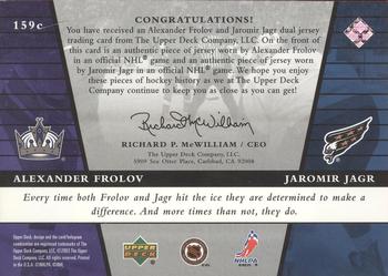 2002-03 Upper Deck Rookie Update #159c Alexander Frolov / Jaromir Jagr Back