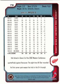 2002-03 Upper Deck Victory #78 Brett Hull Back