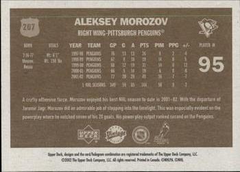 2002-03 Upper Deck Vintage #207 Aleksey Morozov Back