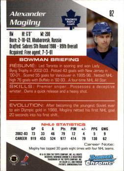 2003-04 Bowman Draft Picks and Prospects - Chrome #82 Alexander Mogilny Back