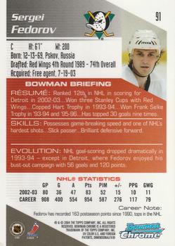 2003-04 Bowman Draft Picks and Prospects - Chrome #91 Sergei Fedorov Back