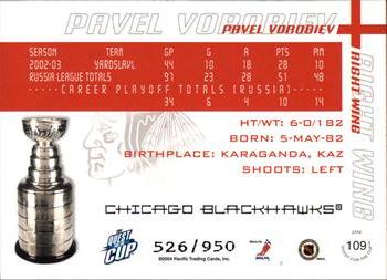 2003-04 Pacific Quest for the Cup #109 Pavel Vorobiev Back