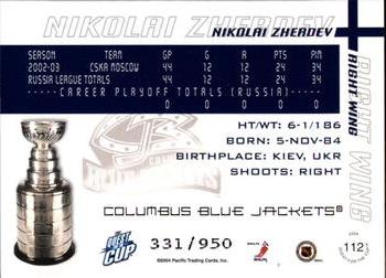 2003-04 Pacific Quest for the Cup #112 Nikolai Zherdev Back