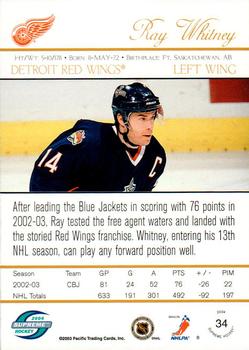 2003-04 Pacific Supreme #34 Ray Whitney Back