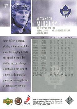 2003-04 Upper Deck #177 Alexander Mogilny Back