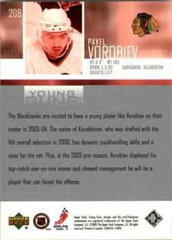 2003-04 Upper Deck #208 Pavel Vorobiev Back