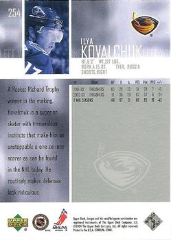 2003-04 Upper Deck #254 Ilya Kovalchuk Back