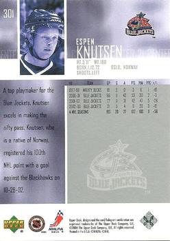 2003-04 Upper Deck #301 Espen Knutsen Back