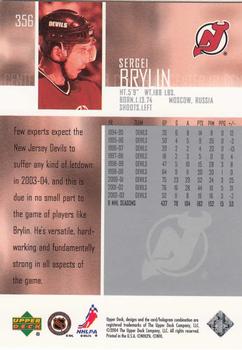 2003-04 Upper Deck #356 Sergei Brylin Back