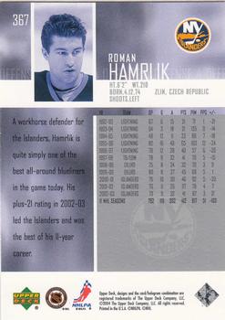 2003-04 Upper Deck #367 Roman Hamrlik Back
