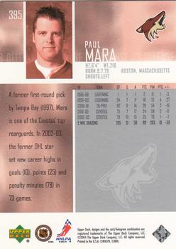 2003-04 Upper Deck #395 Paul Mara Back