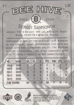 2003-04 Upper Deck Beehive #21 Sergei Samsonov Back