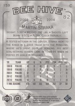 2003-04 Upper Deck Beehive #159 Martin Straka Back