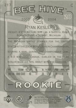 2003-04 Upper Deck Beehive #217 Ryan Kesler Back