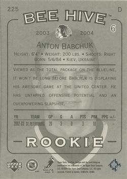 2003-04 Upper Deck Beehive #225 Anton Babchuk Back