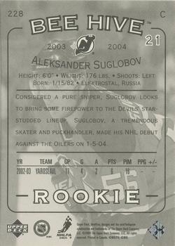 2003-04 Upper Deck Beehive #228 Aleksander Suglobov Back