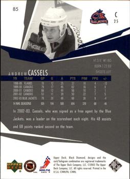 2003-04 Upper Deck Black Diamond #85 Andrew Cassels Back