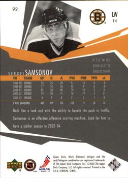 2003-04 Upper Deck Black Diamond #92 Sergei Samsonov Back