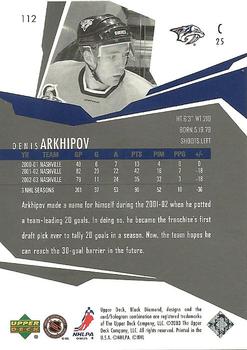 2003-04 Upper Deck Black Diamond #112 Denis Arkhipov Back