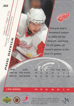 2003-04 Upper Deck Ice #30 Pavel Datsyuk Back