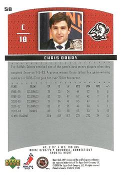 2003-04 Upper Deck MVP #58 Chris Drury Back