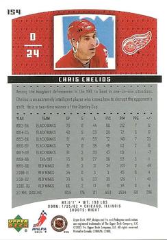 2003-04 Upper Deck MVP #154 Chris Chelios Back