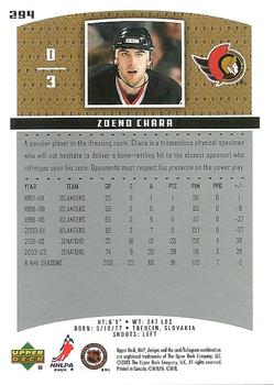 2003-04 Upper Deck MVP #294 Zdeno Chara Back