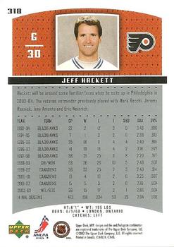 2003-04 Upper Deck MVP #318 Jeff Hackett Back