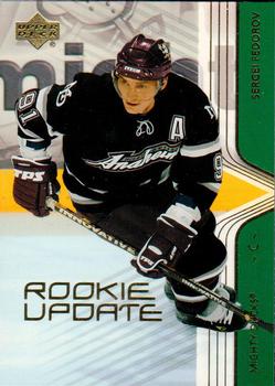 2003-04 Upper Deck Rookie Update #3 Sergei Fedorov Front