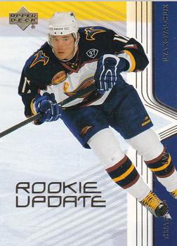 2003-04 Upper Deck Rookie Update #5 Ilya Kovalchuk Front