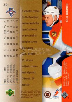 2003-04 Upper Deck Rookie Update #39 Olli Jokinen Back
