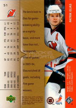 2003-04 Upper Deck Rookie Update #51 Patrik Elias Back