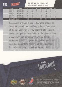 2003-04 Upper Deck Victory #102 David Legwand Back